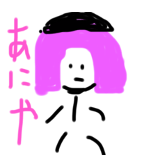 [LINEスタンプ] まるこーにのおならら