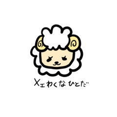 [LINEスタンプ] いらいら動物園①