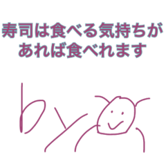 [LINEスタンプ] このスタンプの利益全部募金しません(ε)d