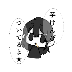 [LINEスタンプ] ✟くろもすたんぷ✞。