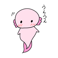 [LINEスタンプ] うーぱ。