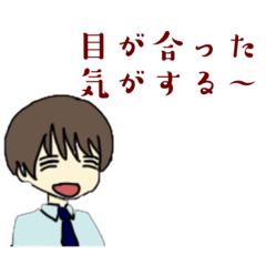 [LINEスタンプ] 片思いから両思いになる高校生