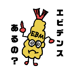 [LINEスタンプ] ナスモン図鑑。第1弾