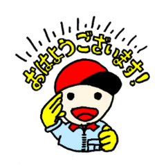 [LINEスタンプ] 日産部品オリジナルスタンプ