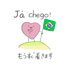 [LINEスタンプ] ブラジルポルトガル語（日本語訳）はとの助