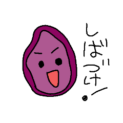 [LINEスタンプ] 絵が大好きな柴漬けスタンプ