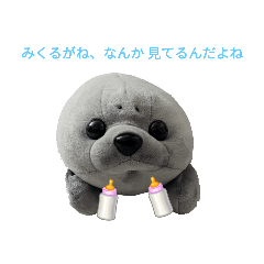 [LINEスタンプ] かわいいみくる