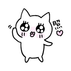 [LINEスタンプ] ぐびねこ2