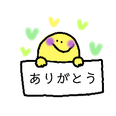 [LINEスタンプ] ゆるゆるスマイリーの毎日使えるスタンプ。