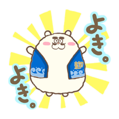 [LINEスタンプ] お料理好きの方におススメ！＂こうじまる＂