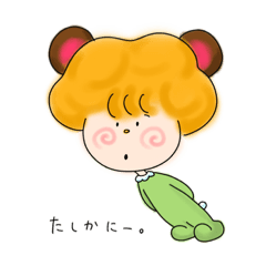 [LINEスタンプ] Forestのくまさん