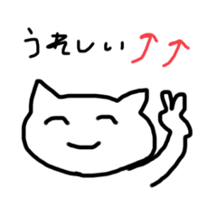 [LINEスタンプ] ネコ絵