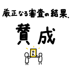 [LINEスタンプ] シンプル極まりないスタンプ。