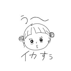 [LINEスタンプ] 日常オブ人間