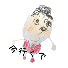 [LINEスタンプ] おと画伯