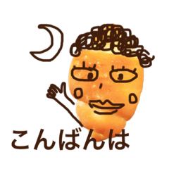 [LINEスタンプ] ぱんの人 パン