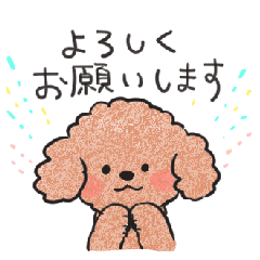 [LINEスタンプ] トリミングサロンで使えるかわいいスタンプ