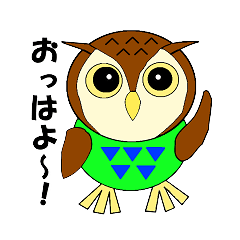 [LINEスタンプ] ベルみみずくのスタンプ