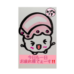 [LINEスタンプ] お寿司ちゃん4