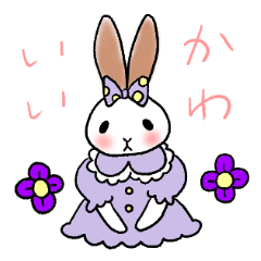 [LINEスタンプ] うさぎのミミちゃん日常スタンプ