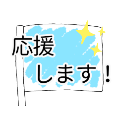 [LINEスタンプ] グランドゴルフと日常会話