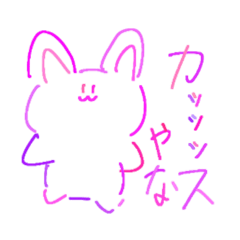 [LINEスタンプ] 可愛い顔してうざい奴ら