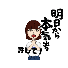 [LINEスタンプ] アバター面白スタンプ