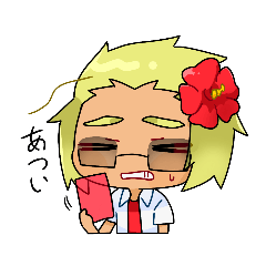 [LINEスタンプ] 短髪シャウトの夏っぽいスタンプ①