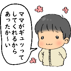 [LINEスタンプ] かわいい裕ちゃん