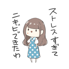 [LINEスタンプ] 限界女子 ₍₍ (¨̮  ) ⁾⁾