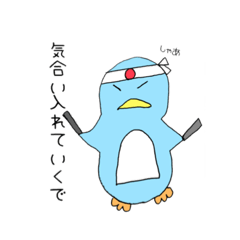 [LINEスタンプ] 手書き風大阪浪花ペンギンズ