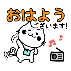 [LINEスタンプ] 【敬語】毎日使える♪nyanderfulスタンプ