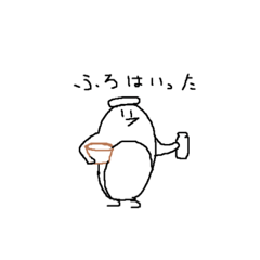 [LINEスタンプ] 虚無ペン