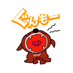 [LINEスタンプ] 雑種ケンケンの日常2nd