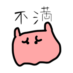 [LINEスタンプ] めんダコちゃーん