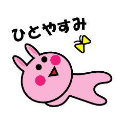 [LINEスタンプ] お月見ウサギ