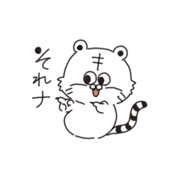 [LINEスタンプ] どうぶつさん？たちのスタンプ