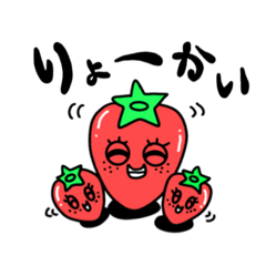 [LINEスタンプ] イチゴちゃんの毎日