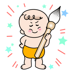 [LINEスタンプ] 赤ちゃん筆の光文堂