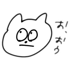 [LINEスタンプ] [遅刻魔に向けた]ぬこ山ぬこ次郎