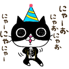 [LINEスタンプ] 日々のあられちゃん☆毎日ver.シリーズ2