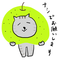 [LINEスタンプ] 丁寧なねこ（サバトラ君）