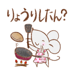 [LINEスタンプ] 〇したん？(関西弁)ネズミの質問 和歌山弁