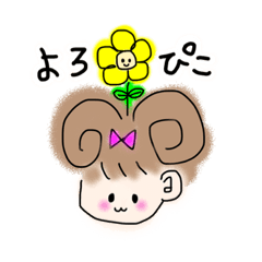 [LINEスタンプ] かみの毛くるるんちゃん♡