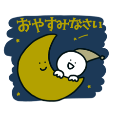 [LINEスタンプ] 毎日使える！ばびょーん