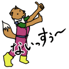 [LINEスタンプ] ぶぶちゃんの ないっすぅ～ なLINEスタンプ