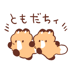 [LINEスタンプ] 狐狐ベイビーの日常スタンプ