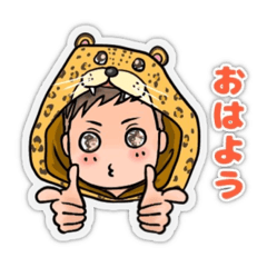 [LINEスタンプ] いっきの豹