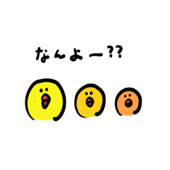 [LINEスタンプ] 岐阜県 郡上言葉スタンプwithアニマル