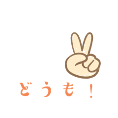 [LINEスタンプ] 日常スタンプ第二弾！